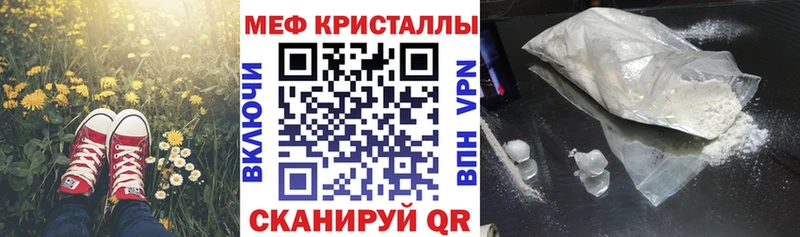 Наркошоп купить COCAIN Меф мяу мяу ГЕРОИН АМФ Каннабис A PVP Неман