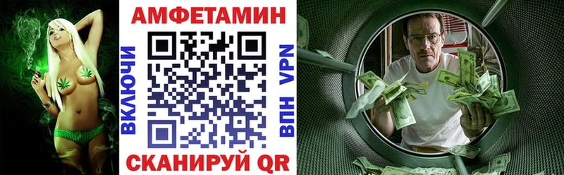 Купить  Неман  АМФ 97% 