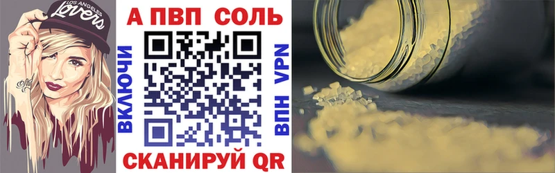 Купить где  Неман  Альфа ПВП Соль 