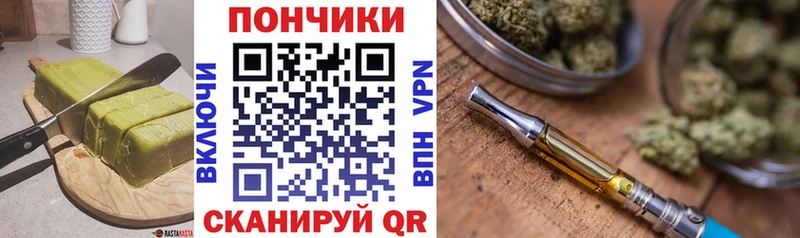 Купить  Неман  Canna-Cookies конопля 