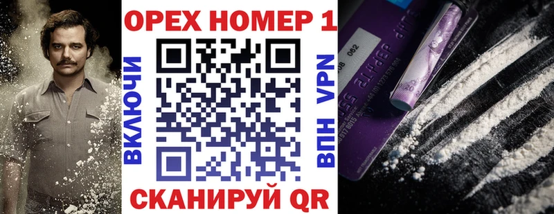 Cocaine Перу  Купить закладки  Неман 