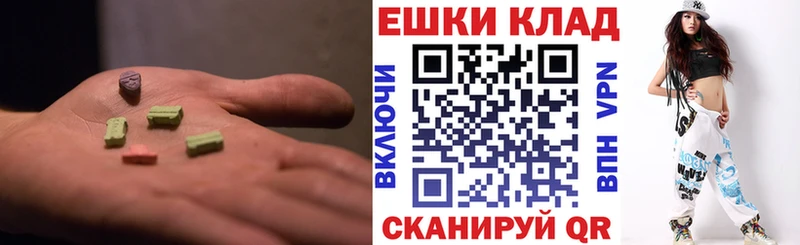 Ecstasy диски Купить где Неман