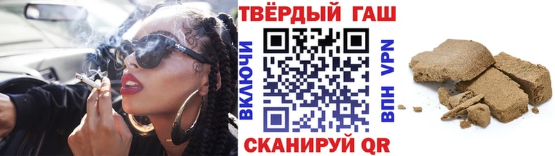 ГАШИШ hashish  Купить  Неман 