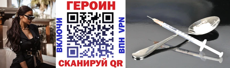 Купить где  Неман  ГЕРОИН афганец 