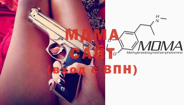 mdpv Вязьма