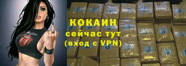 mdpv Вязьма