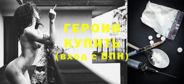 ПСИЛОЦИБИНОВЫЕ ГРИБЫ Вяземский