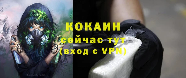 mdpv Вязьма