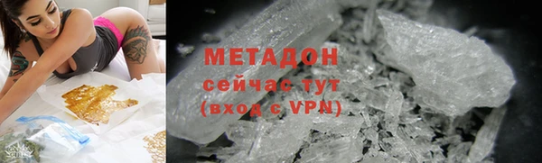 mdpv Вязьма