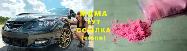 mdpv Вязьма
