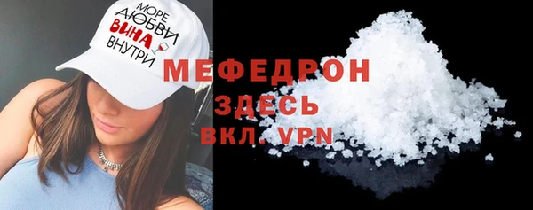 mdma Горняк