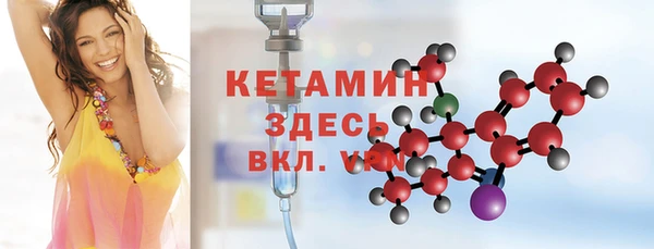 mdpv Вязьма