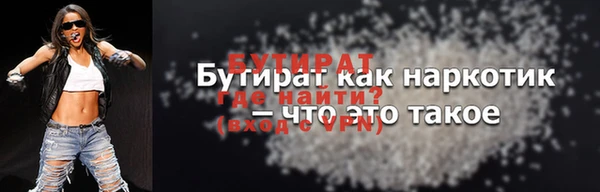 mdpv Вязьма