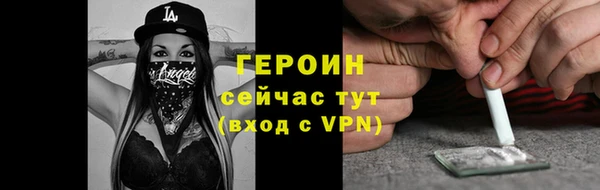 mdpv Вязьма