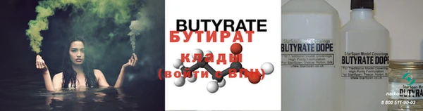 ПСИЛОЦИБИНОВЫЕ ГРИБЫ Вяземский