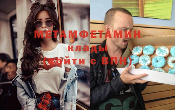 mdpv Вязьма