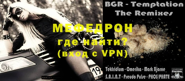 индика Вязники