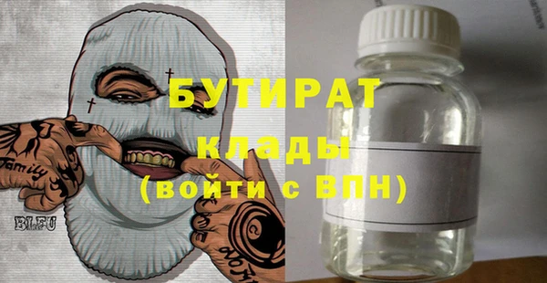 ПСИЛОЦИБИНОВЫЕ ГРИБЫ Вяземский