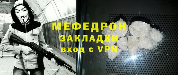 mdpv Вязьма
