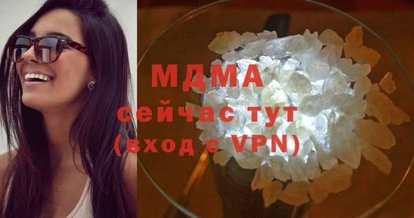 mdpv Вязьма