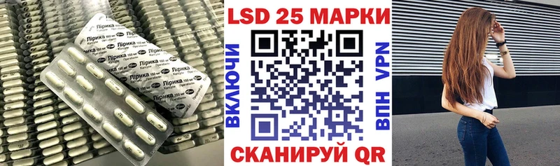 Купить закладки  Неман  Лсд 25 экстази кислота 