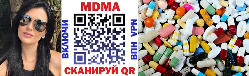 MDMA crystal  Купить закладки  Неман 