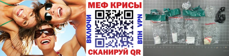 Купить закладки  Неман  Мефедрон mephedrone 