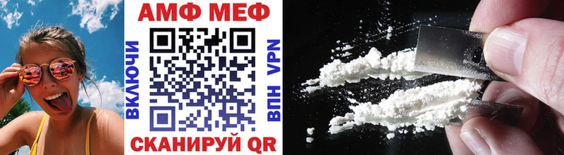 Купить закладки  Неман  Первитин витя 