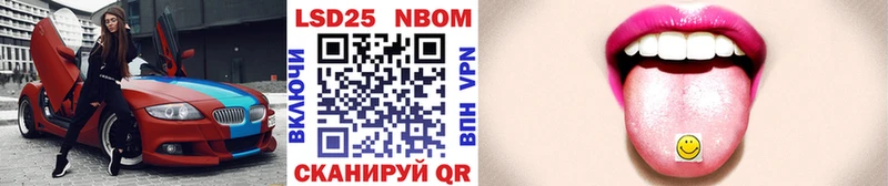 Купить  Неман  Марки NBOMe 1,5мг 