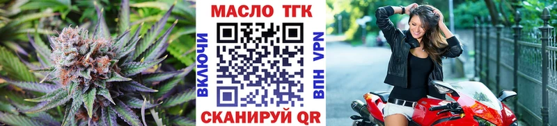 Купить  Неман  Дистиллят ТГК концентрат 