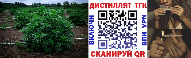 Дистиллят ТГК вейп с тгк Неман