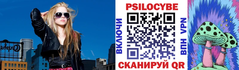 Псилоцибиновые грибы ЛСД  Купить закладки  Неман 